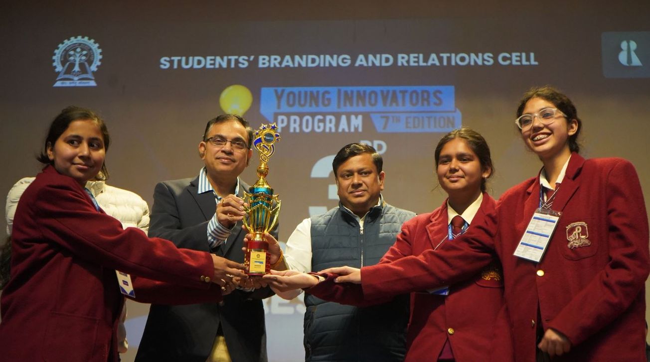 আইআইটি খড়গপুর ইয়ং ইনোভেটরস প্রোগ্রাম!