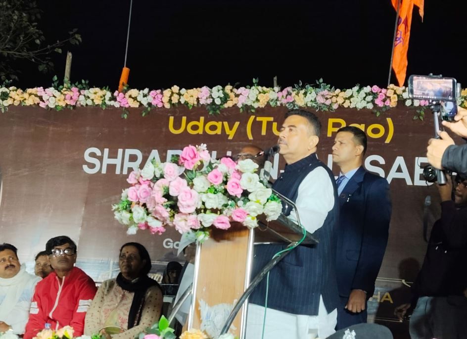 সিভিক পুলিশ উদয় হত্যার শ্রদ্ধাঞ্জলিতে খড়্গপুরে এলেন  রাজ্যের বিরোধী নেতা শুভেন্দু অধিকারী!