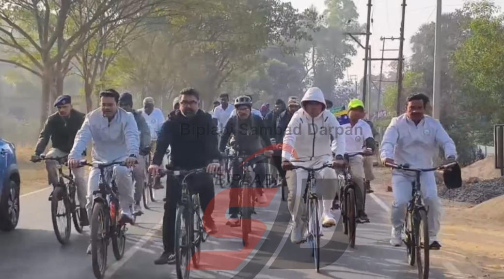বন ও বনাঞ্চল রক্ষার বার্তা নিয়ে শনিবার সকালে মেদিনীপুর শহরে অনুষ্ঠিত হলো এক বিশেষ সাইকেল র‍্যালির কর্মসূচি!