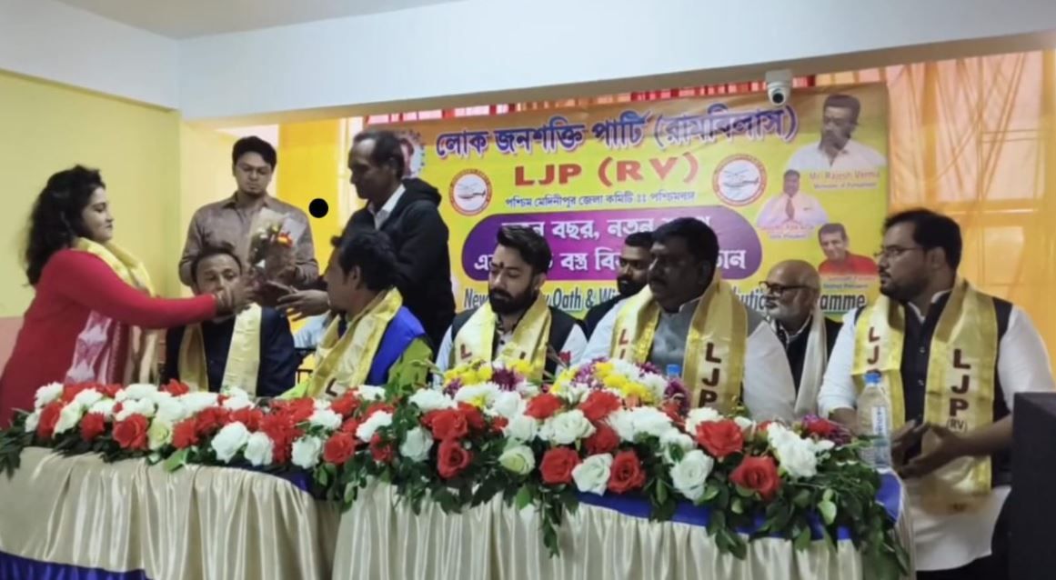 পশ্চিম মেদিনীপুর জেলার নির্বাচনী প্রচারের ময়দানে নেমে পড়লো NDA এর অন্যতম শরিক দল লোক জনশক্তি পার্টি (রামবিলাস)!