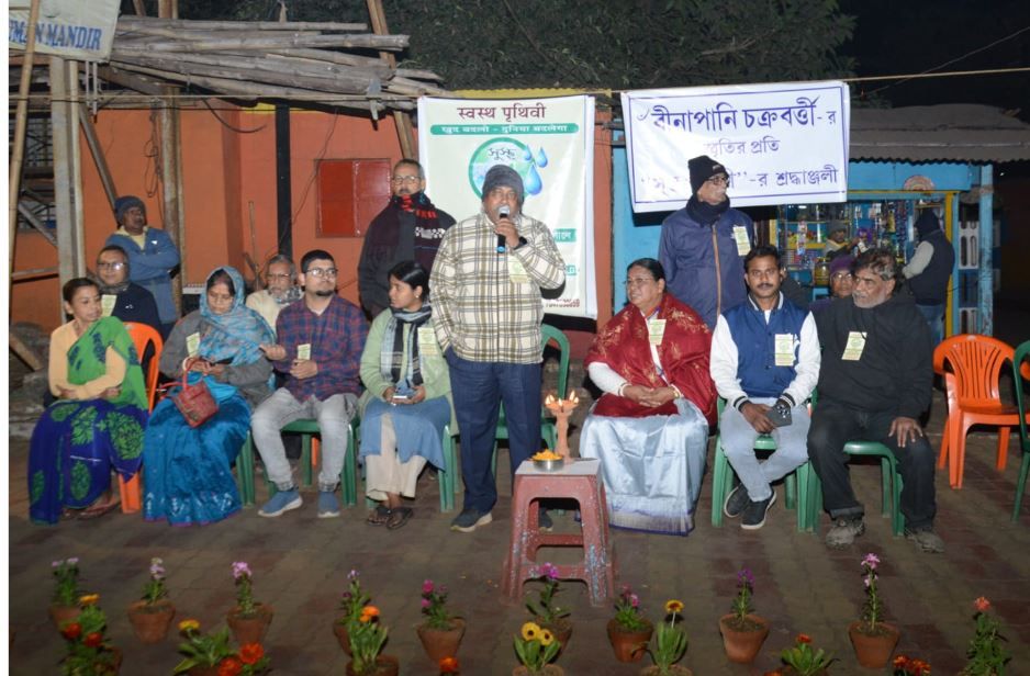 সুস্থ পৃথিবী সংস্থার সচেতনতা শিবির!