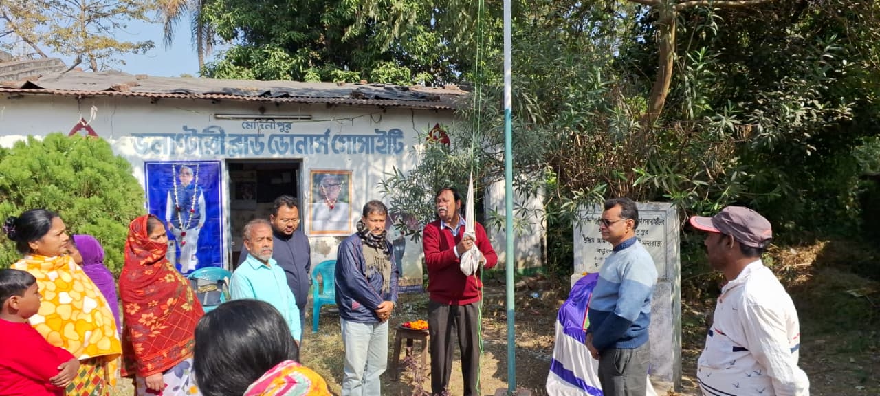 মানবসেবার ৪৫ বছর: মেদিনীপুর ভলেনটারী ব্লাড ডোনার্স সোসাইটির প্রতিষ্ঠা দিবস পালিত শ্রদ্ধা ও সম্মানে!