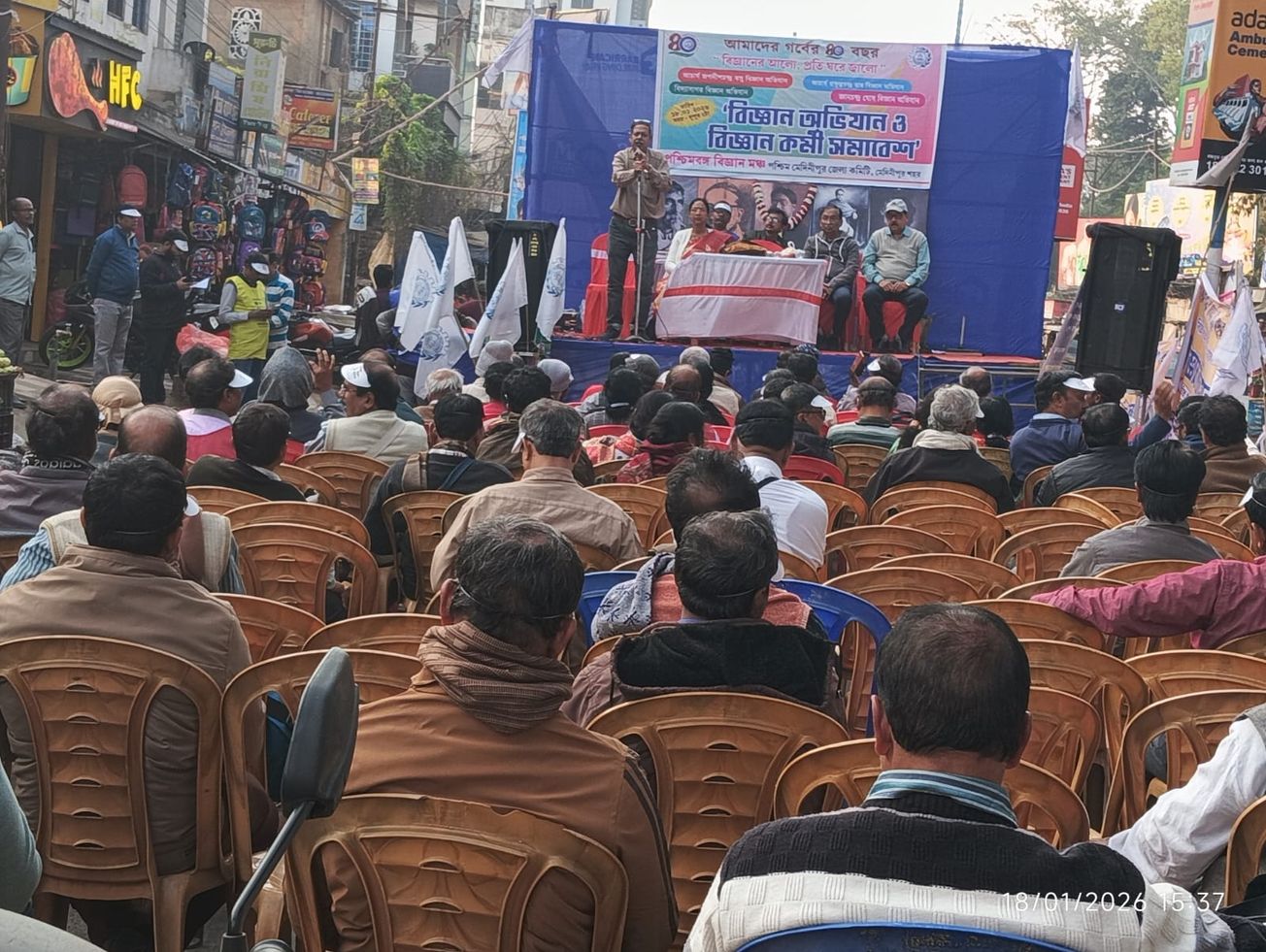 সমাবেশের মধ্য দিয়ে শেষ হলো বিজ্ঞান মঞ্চের তিন দিনের বিজ্ঞান অভিযান!