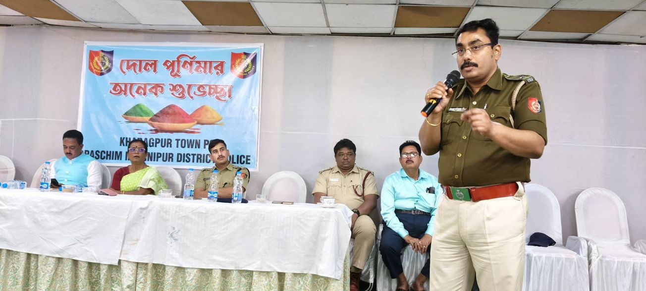 দোল ও হোলিকে ঘিরে কড়া প্রস্তুতি, শান্তি-শৃঙ্খলা বজায় রাখতে খড়্গপুরে প্রশাসনিক বৈঠক!