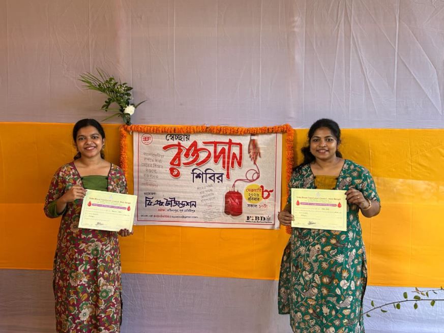 রক্তদানের মহৎ উদ্যোগ, সঙ্গে ‘মেদিনীপুর গ্যালারি’ উদ্বোধন—রামনগরের সটিলাপুরে ব্যতিক্রমী আয়োজন!