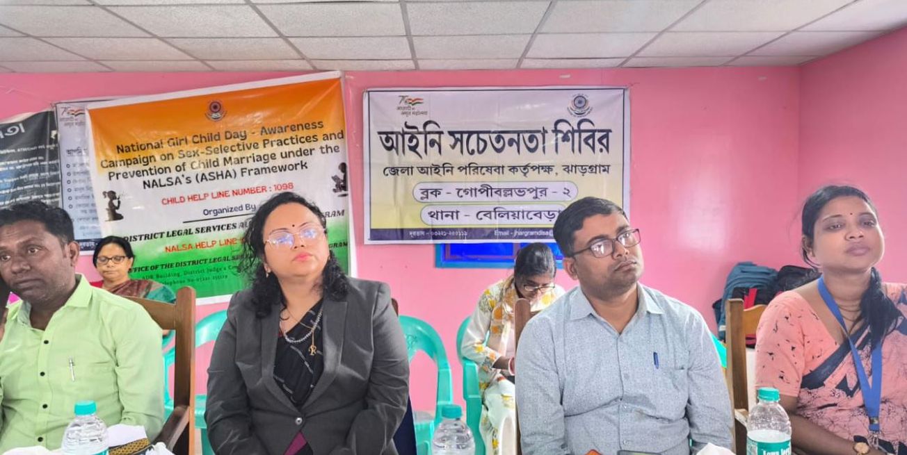 ঝাড়গ্রাম জেলা গোপীবল্লভপুরে  আইনি সচেতনতা শিবির, সাধারণ মানুষের পাশে জেলা আইনি পরিষেবা কর্তৃপক্ষ!