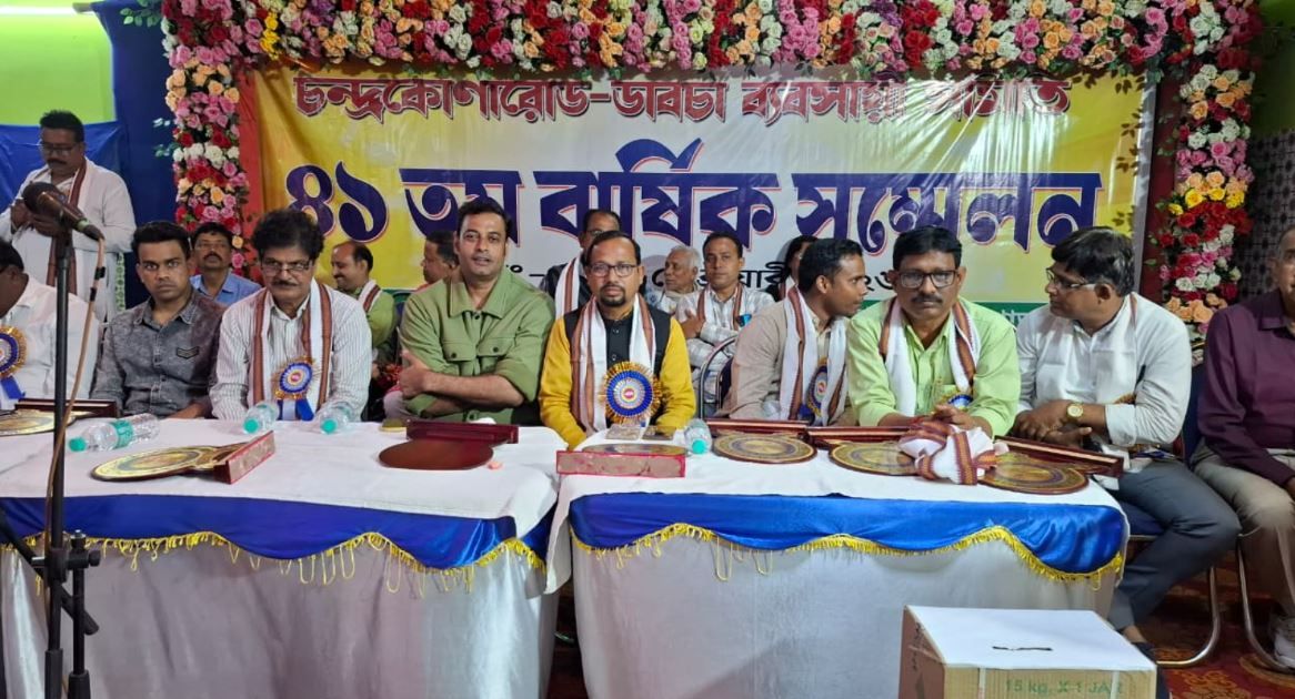 চন্দ্রকোণারোডে ডাবচা ব্যবসায়ী সমিতির ৪১ বছরের গৌরবময় পথচলা!