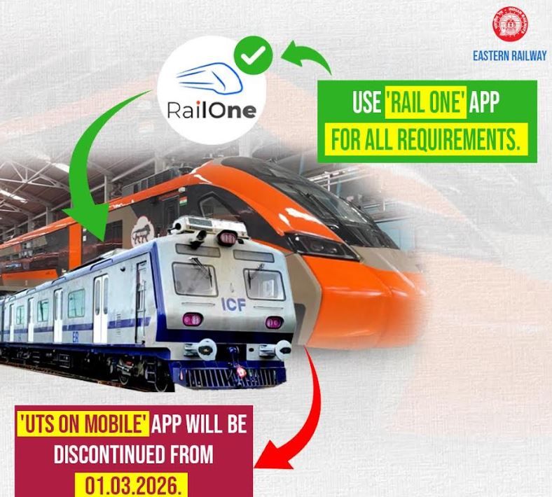 ১ মার্চ থেকে বন্ধ ‘ইউটিএস অন মোবাইল’, রেলের সব পরিষেবার একমাত্র ভরসা এখন ‘রেল ওয়ান’!