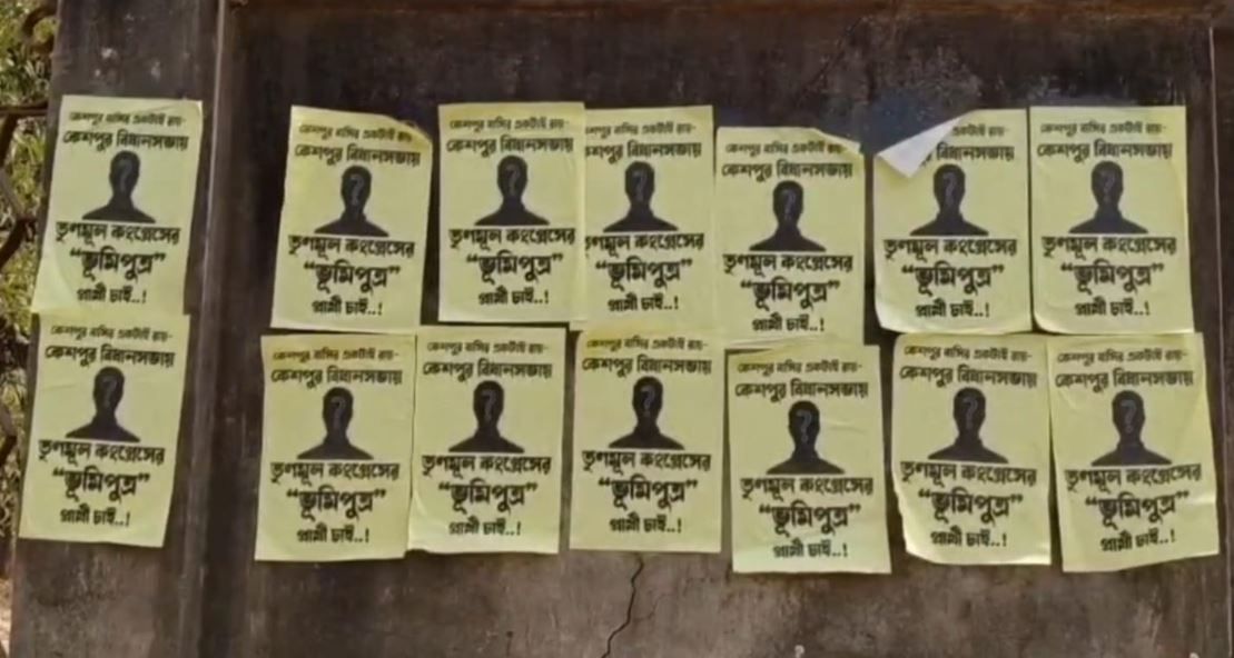 কেশপুরের বিধায়ক শিউলি সাহাকে বহিরাগত তকমা দিয়ে  ভূমিপুত্র প্রার্থী চেয়ে পোষ্টার!