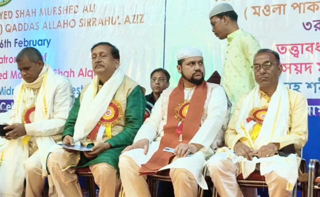 মেদিনীপুর খানকাহ শরীফে হুজুর মওলা পাকের ১২৫ তম উরুষ উৎসব পালিত হলো!