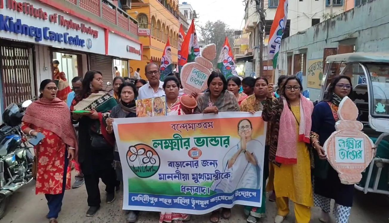 নারীদের জন্য আর্থিক শক্তি বাড়াল রাজ্য—‘লক্ষ্মীর ভাণ্ডার’-এ বাড়তি ভাতা,মেদিনীপুরে আনন্দের ছবি