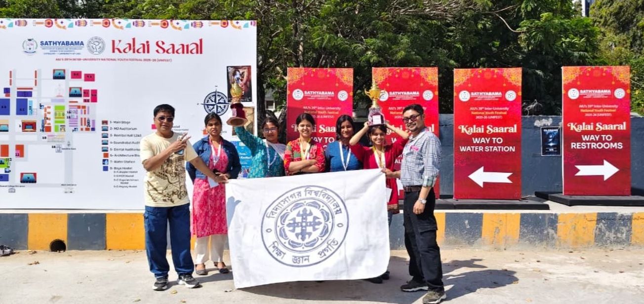 জাতীয় যুব উৎসবে উজ্জ্বল বিদ্যাসাগর বিশ্ববিদ্যালয়, একাধিক বিভাগে পদক জিতে নজর কাড়ল শিক্ষার্থীরা!