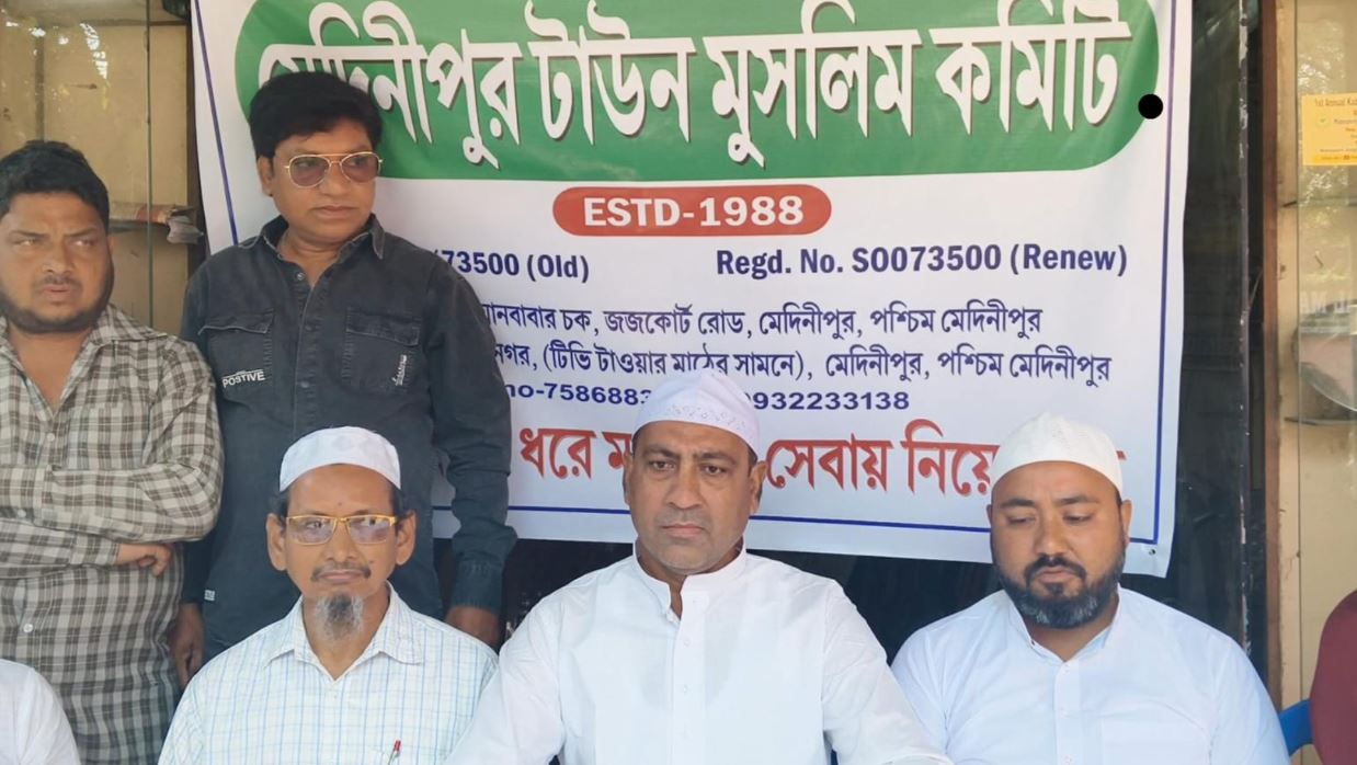 ভোটের আগে পশ্চিম মেদিনীপুরে চাপ বাড়াল মুসলিম কমিটি, সমর্থন প্রত্যাহারের হুঁশিয়ারি!