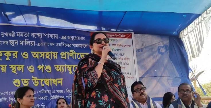 মেদিনীপুরে পথপশুদের জন্য বড় পদক্ষেপ! সাংসদ তহবিলে আশ্রয়কেন্দ্র ও পশু অ্যাম্বুলেন্সের উদ্বোধন, সামনে জুন মালিয়া!