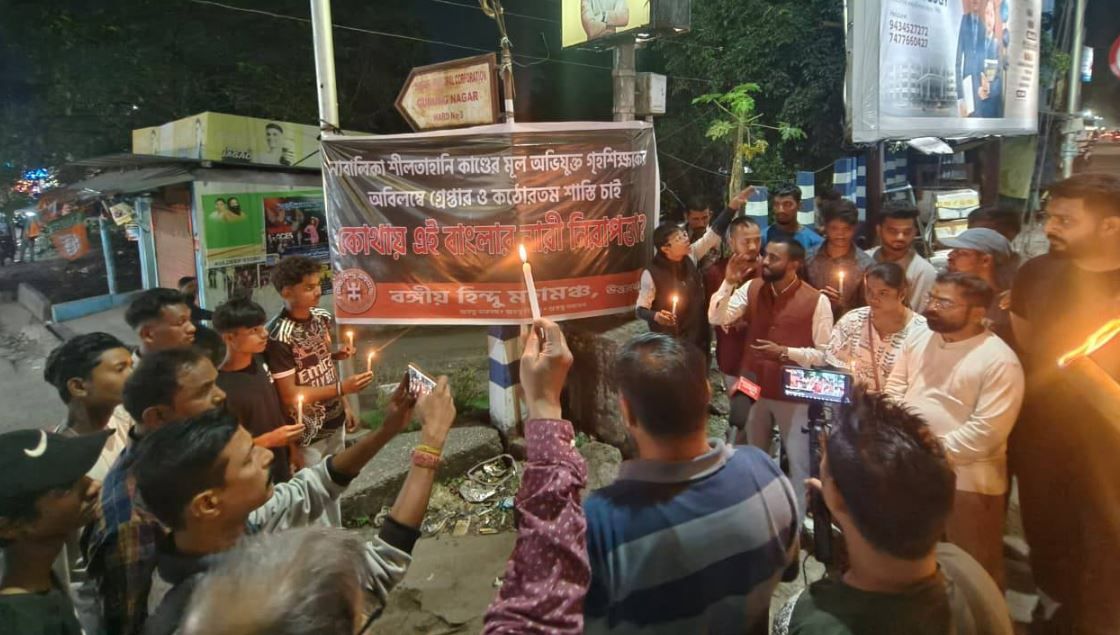 শিলিগুড়িতে নাবালিকা নির্যাতন-কাণ্ডে চাঞ্চল্য, অভিযুক্ত শিক্ষক পলাতক—রাস্তায় নেমে বিক্ষোভ!