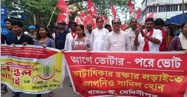 মেদিনীপুরে বিদ্যাসাগর হলে বামফ্রন্টের শক্তিপ্রদর্শন, কর্মীসভা শেষে শহরজুড়ে বর্ণাঢ্য মিছিল!