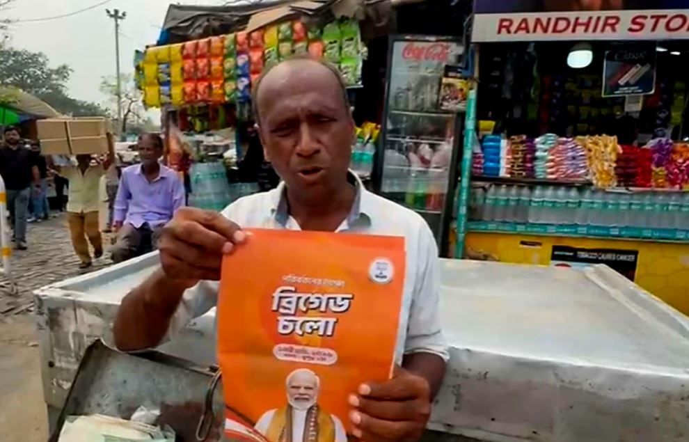 ধর্মতলায় ধরনামঞ্চ ঘিরে উত্তেজনা, বিজেপির লিফলেট বিলির অভিযোগে এফআইআরের নির্দেশ মমতার!