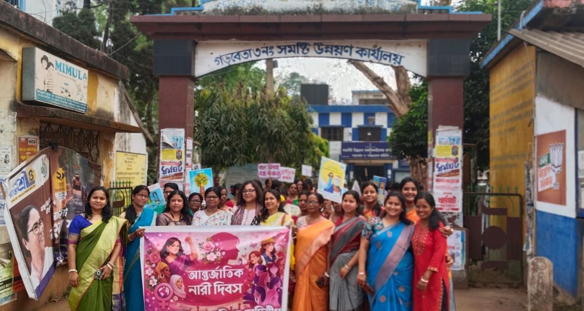 আন্তর্জাতিক নারী দিবস উপলক্ষ্যে গড়বেতা ৩ ব্লকে পদযাত্রা ও সচেতনতা শিবির, বাল্যবিবাহ ও শিশু পাচার রোধে বার্তা!