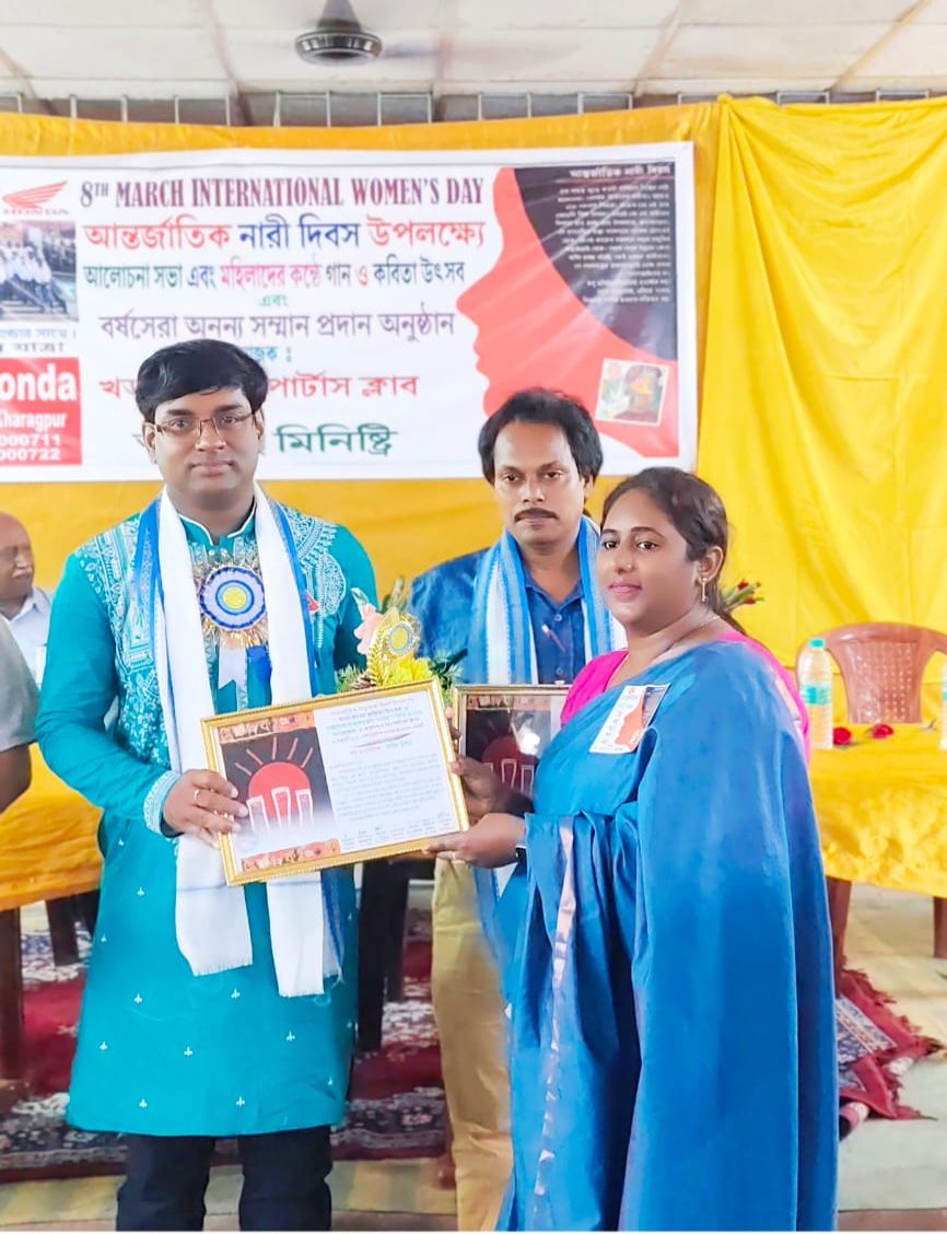 "বর্ষসেরা জঙ্গলমহল অনন্য সম্মান ২০২৬" পেলেন খড়্গপুরের কবি অসীম ভুঁইয়া!