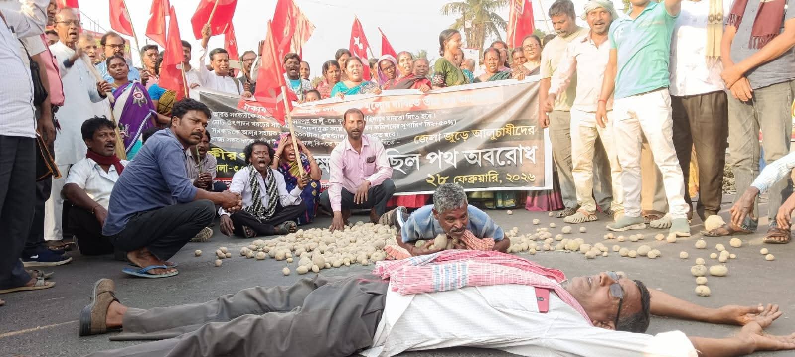 কিলো প্রতি আলুর দাম ১২ টাকার দাবিতে গড়বেতায় জাতীয় সড়ক অবরোধ, রাস্তায় আলু ঢেলে তীব্র প্রতিবাদ