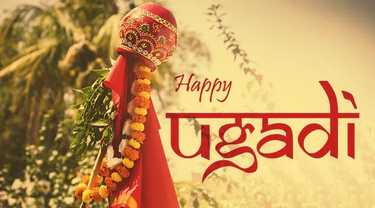 উগাদির শুভ সূচনা: দক্ষিণ ভারতে নববর্ষকে ঘিরে আনন্দ, ঐতিহ্য ও নতুন আশার বার্তা!