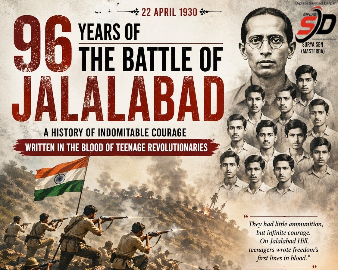 ২২ এপ্রিল: জালালাবাদ যুদ্ধের ৯৬ বছর, ইতিহাসে অমর বীরত্বের সেই রক্তাক্ত অধ্যায়!
