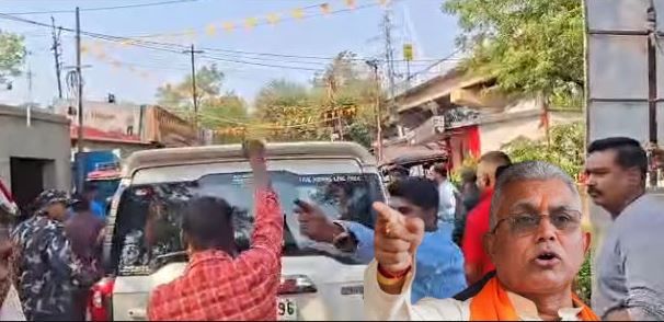 খড়গপুরের পুরিগেটে দিলীপ ঘোষকে ঘিরে তুমুল বিক্ষোভ, নির্বাচনী প্রচারে উত্তপ্ত এলাকা!