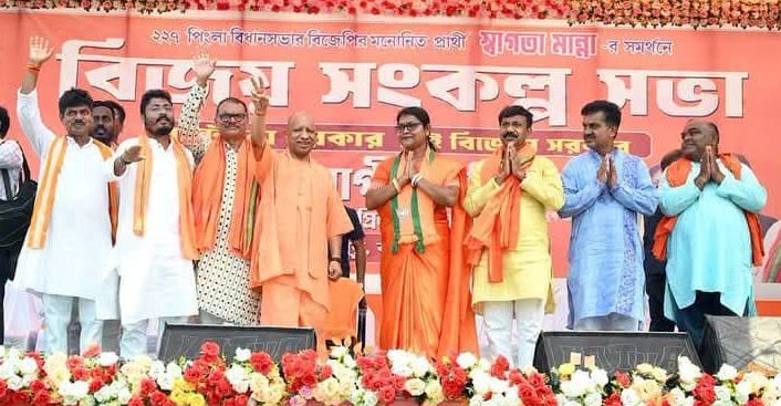 পিংলায় যোগীর হুঙ্কার: ‘ডাবল ইঞ্জিনেই চিকিৎসা সম্ভব’, বাংলার আইনশৃঙ্খলা নিয়ে তীব্র আক্রমণ!