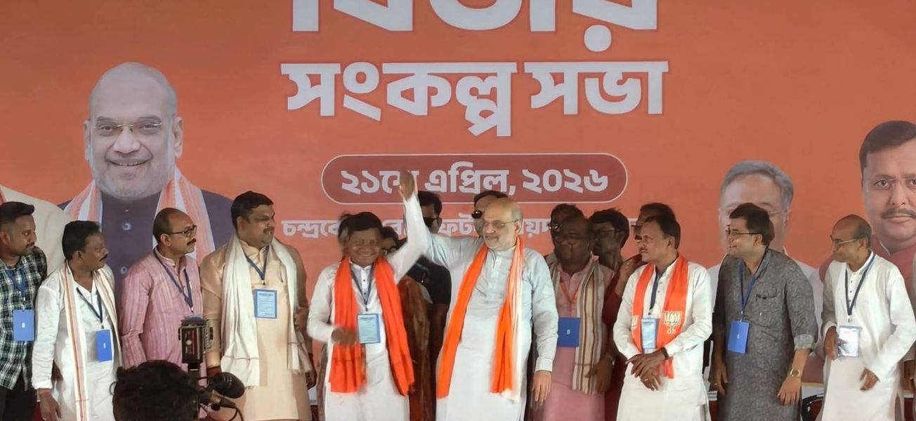 ভাইপো নয়, ভূমিপুত্রই হবেন মুখ্যমন্ত্রী”—চন্দ্রকোনা রোডে বিস্ফোরক বার্তা Amit Shah-র!