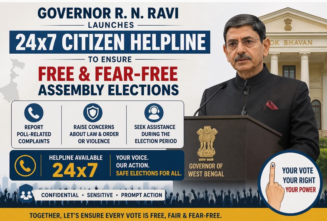 ভোটের আগে বড় পদক্ষেপ, ২৪ ঘণ্টার হেল্পলাইন চালু লোক ভবনের—অভিযোগে তৎপর প্রশাসন!