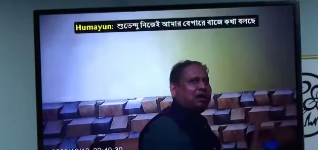 তৃণমূলের বিস্ফোরক দাবি! ‘গোপন ভিডিও’ ঘিরে হুমায়ুন কবীর–বিজেপি যোগের জল্পনা, পাল্টা AI ষড়যন্ত্রের অভিযোগ!