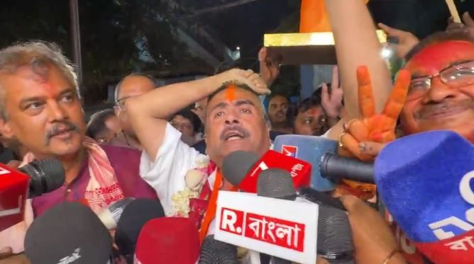 ভবানীপুরে চমক! ১৫,১০৫ ভোটে মমতা বন্দ্যোপাধ্যায়কে হারালেন  শুভেন্দু অধিকারী!