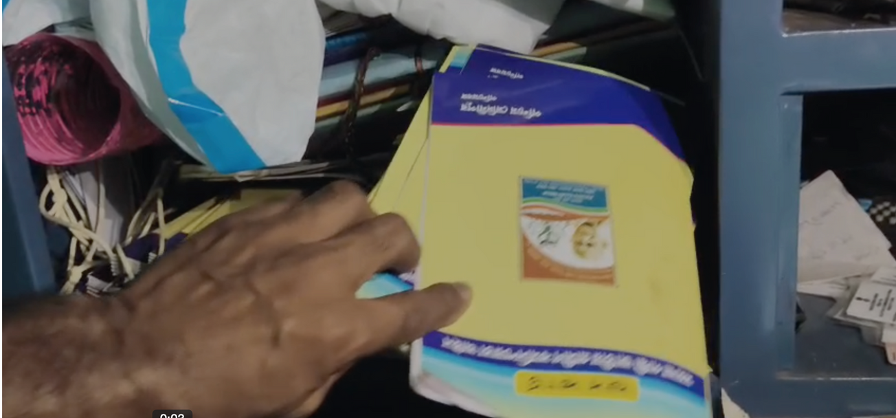পার্টি অফিসে মিলল ভোটার কার্ড-জব কার্ড! পশ্চিম মেদিনীপুর জেলার চন্দ্রকোনা গুইয়াদহে তীব্র চাঞ্চল্য, তদন্তে পুলিশ!