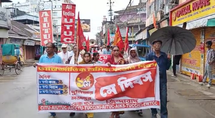 আসামের বিভিন্ন স্থানে যথাযোগ্য মর্যাদায় 'মে দিবস' পালিত