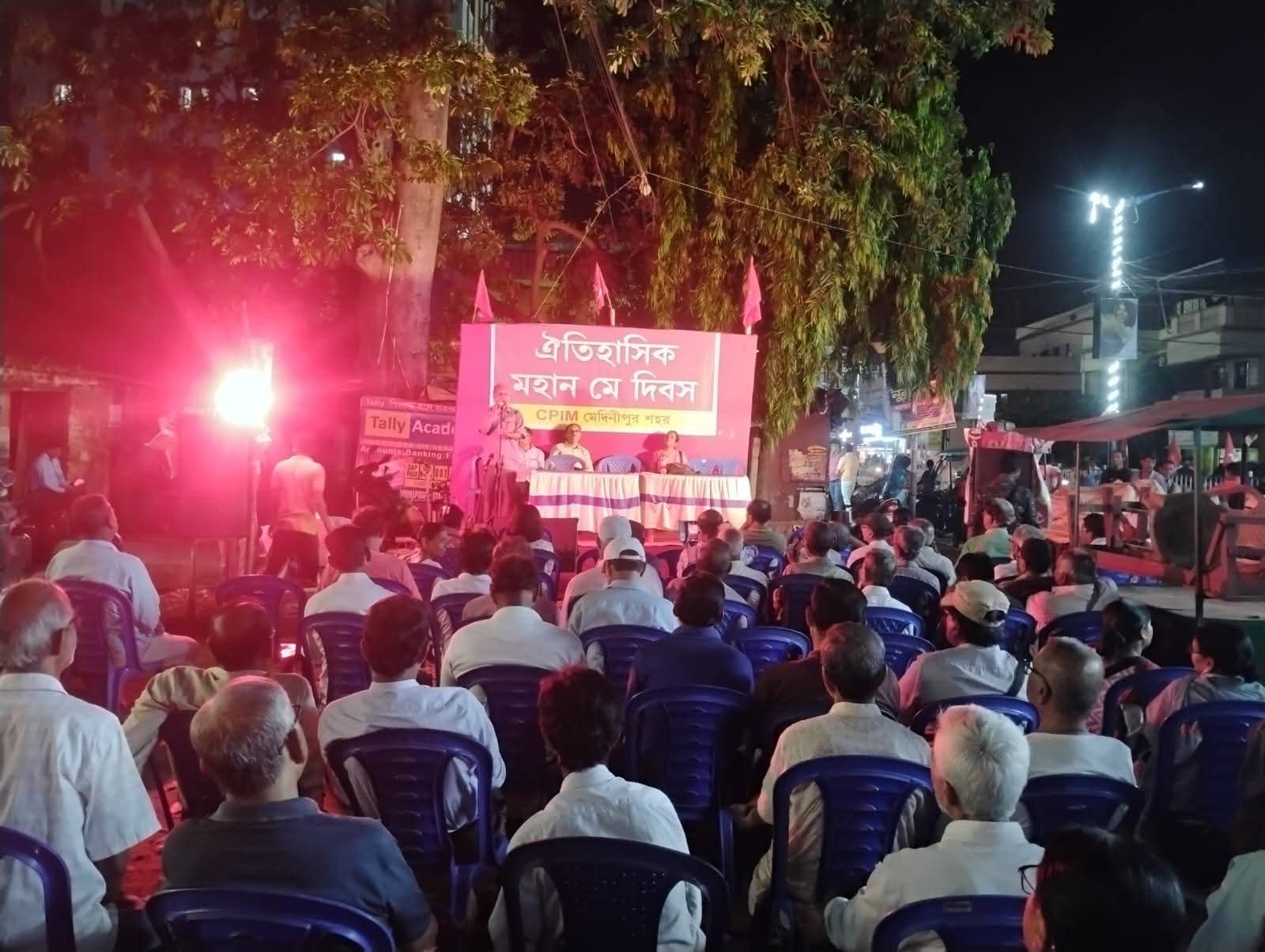 সিপিআইএম এর উদ্যোগে মেদিনীপুরে মে দিবস উদযাপন