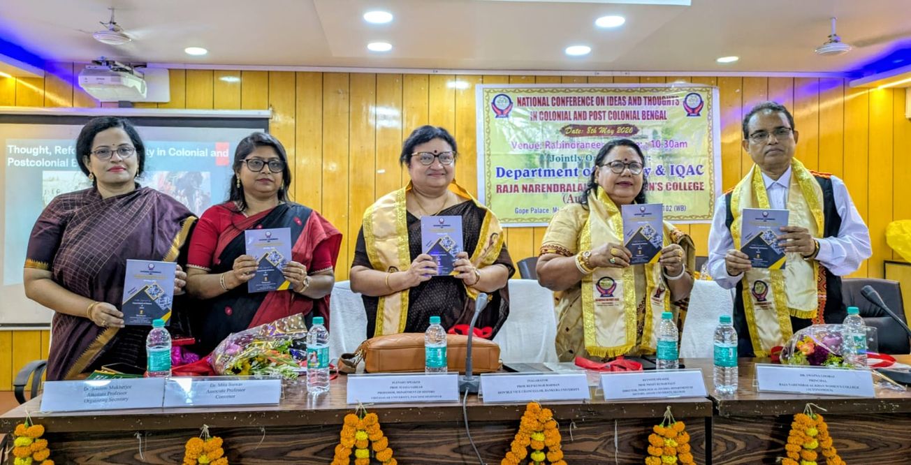 রাজা নরেন্দ্রলাল খান মহিলা মহাবিদ্যালয়ে জাতীয় স্তরের সেমিনার, অংশ নিলেন শতাধিক গবেষক ও পড়ুয়া