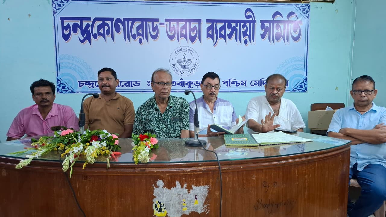 ব্যবসায়ীদের স্বার্থরক্ষায় নতুন কমিটি গঠন চন্দ্রকোনা রোডে!
