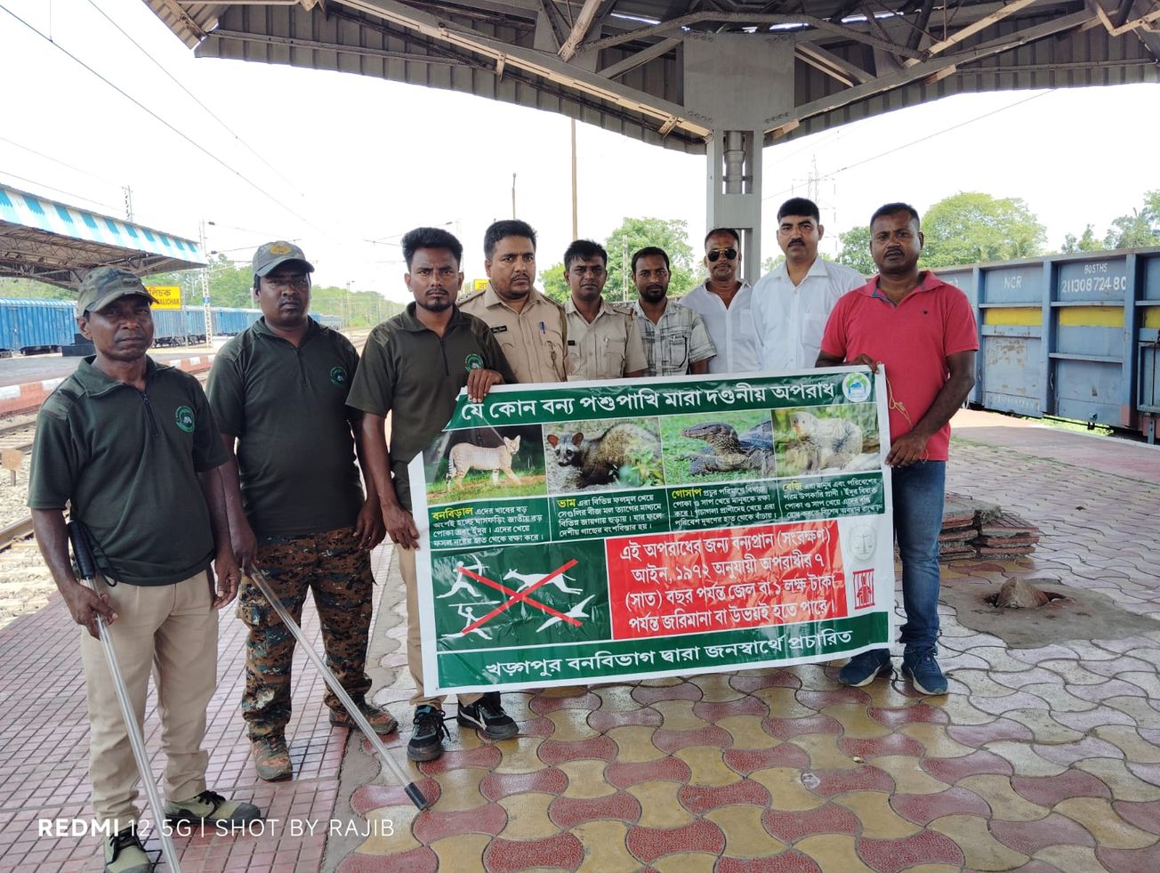 বিদ্যাসাগর বিশ্ববিদ্যালয়ের পড়ুয়াদের সঙ্গে নিয়ে শিকার বিরোধী অভিযান বনদপ্তরের!