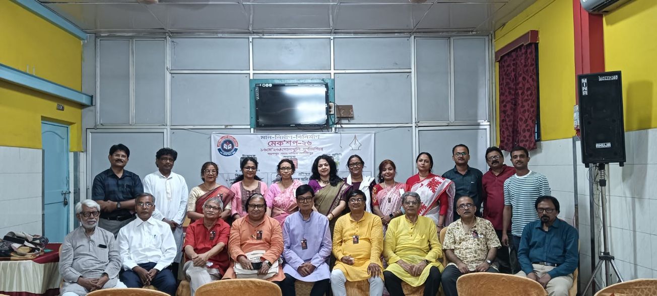 খড়্গপুরে ‘মেক’শপ-২৬’, ছোটগল্পের মান ও নির্মাণ নিয়ে জমজমাট সাহিত্য কর্মশালা!