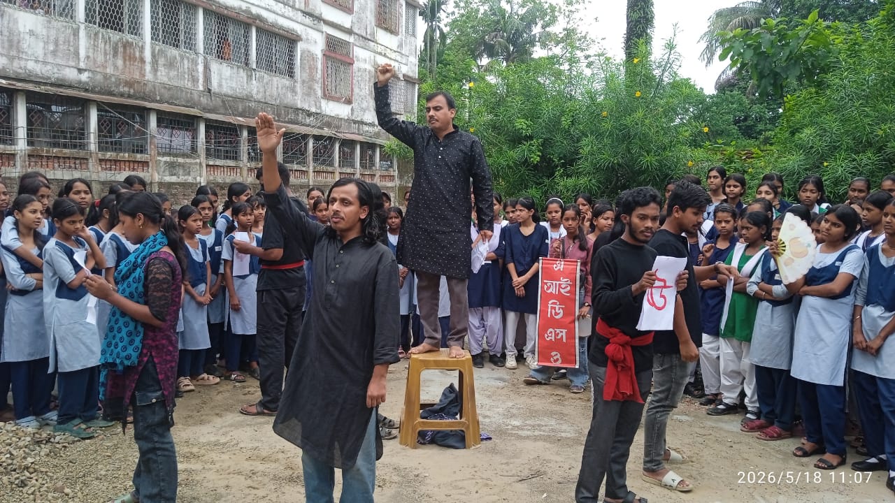 মাতৃভাষা রক্ষার দাবিতে আসামের বিভিন্ন শিক্ষা প্রতিষ্ঠানে এআইডিএসও-র পথনাটক