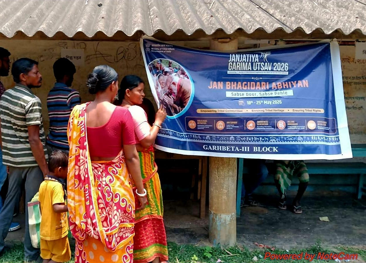 গড়বেতায় আদিবাসী মর্যাদা উৎসব, সরকারি পরিষেবা শিবিরে ব্যাপক সাড়া!