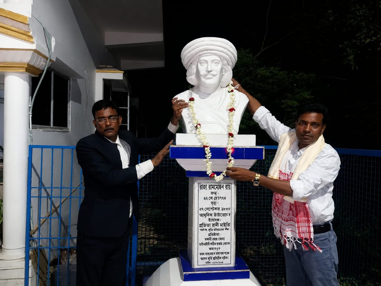 চন্দ্রকোনায় পালিত হলো সমাজ সংস্কারক রাজা রামমোহন রায়ের জন্মদিবস।