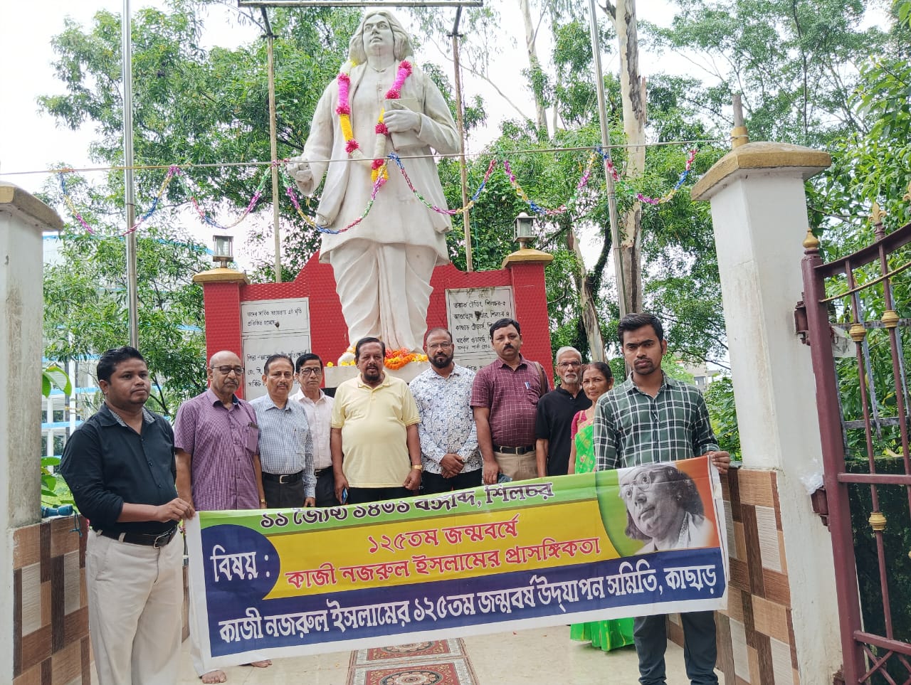 শিলচরে কাজী নজরুল ইসলামের ১২৭তম জন্ম দিবস উদযাপন : শ্রদ্ধায় স্মরণে 'বিদ্রোহী কবি'