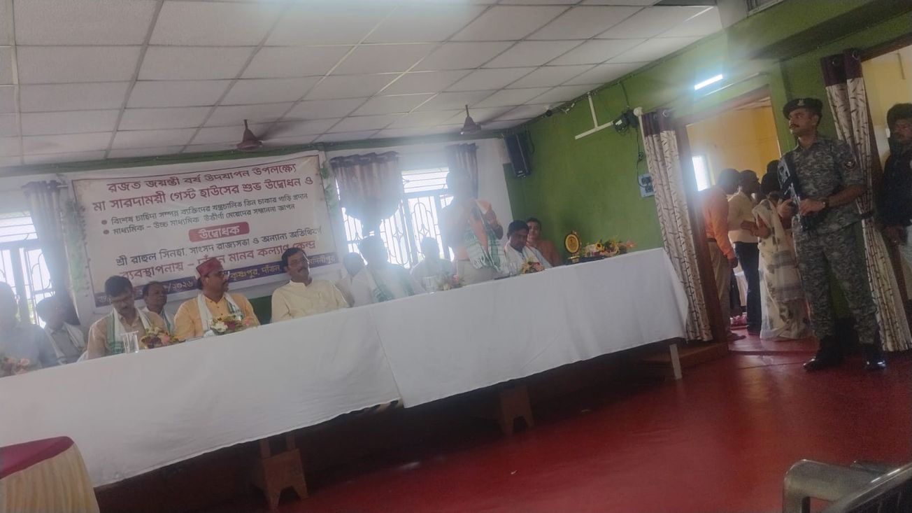 রজত জয়ন্তী উপলক্ষে দাঁতন মানব কল্যাণ কেন্দ্রের বিশেষ উদ্যোগ, গেস্ট হাউস উদ্বোধন ও সংবর্ধনা অনুষ্ঠান!