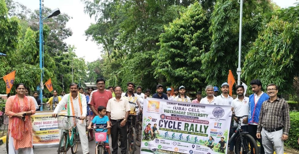 সুস্থ জীবন ও পরিবেশ সচেতনতায় বিদ্যাসাগর বিশ্ববিদ্যালয়ে ‘সানডে অন সাইকেল’ সাইকেল র‍্যালি!