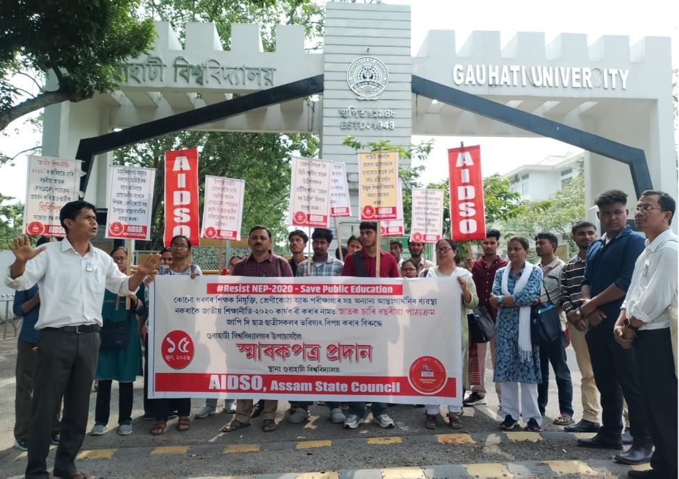 শিক্ষকদের অভাব, নেই পর্যাপ্ত শ্রেণিকক্ষ— চার বছরের ডিগ্রি কোর্স নিয়ে সরব ছাত্র সংগঠন!