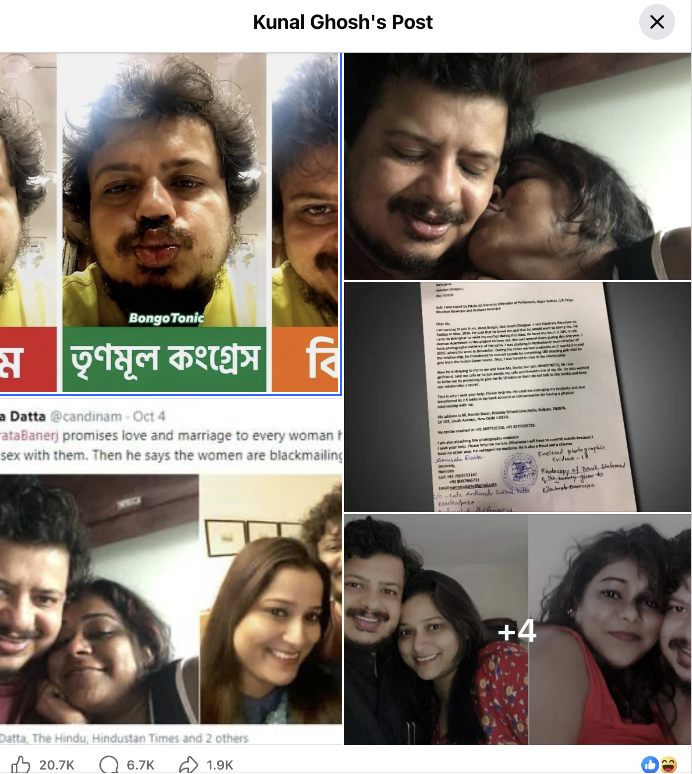 ঋতব্রত বহিষ্কার ইস্যুতে কুণাল ঘোষের তোপ, সোশ্যাল মিডিয়ায় তীব্র আক্রমণ!