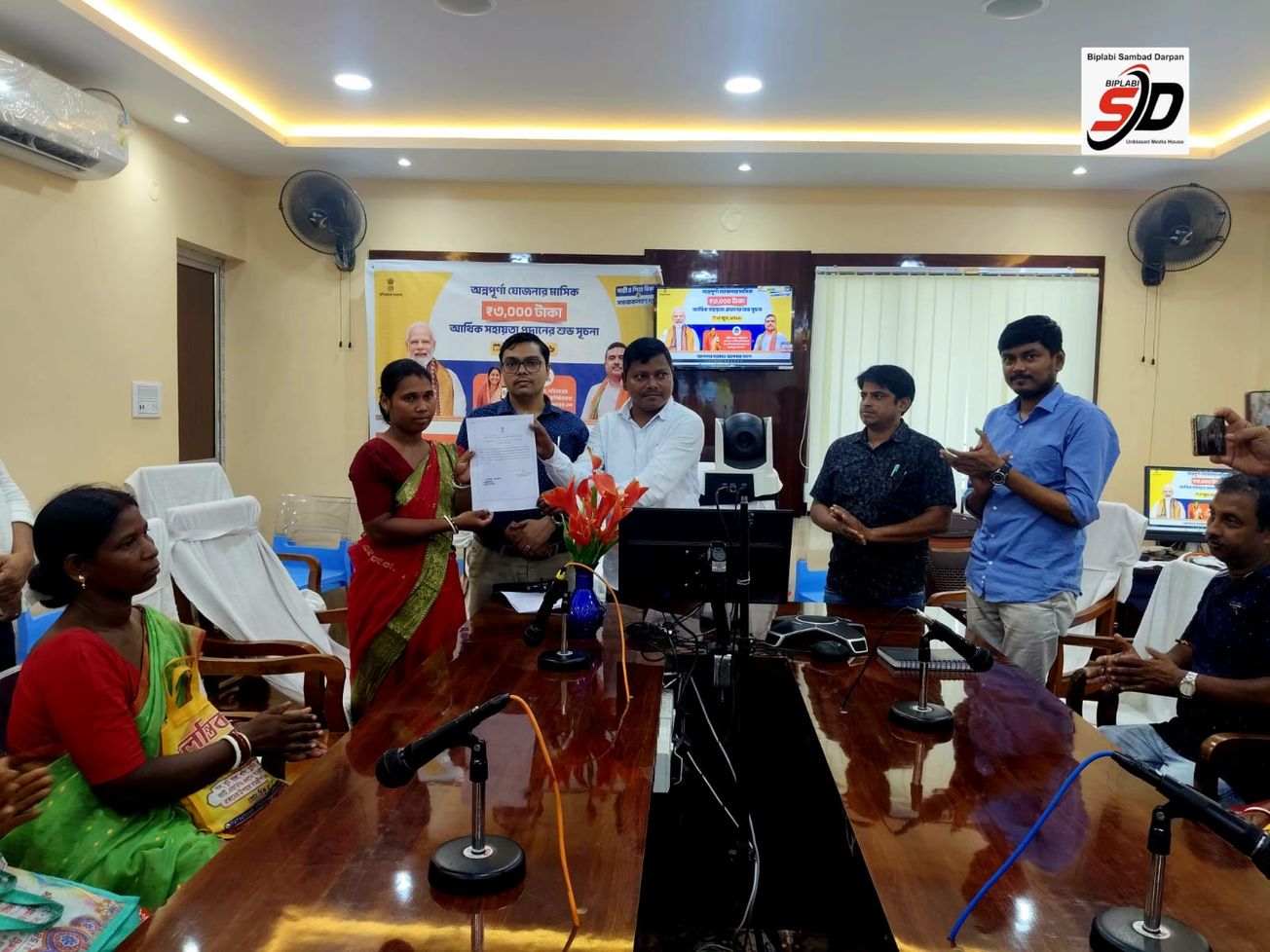 অন্নপূর্ণা যোজনার অর্থ প্রদান শুরু, গড়বেতা ৩ ব্লকে উপভোক্তাদের হাতে সার্টিফিকেট তুলে দিলেন বিধায়ক বিমান মাহাতো!