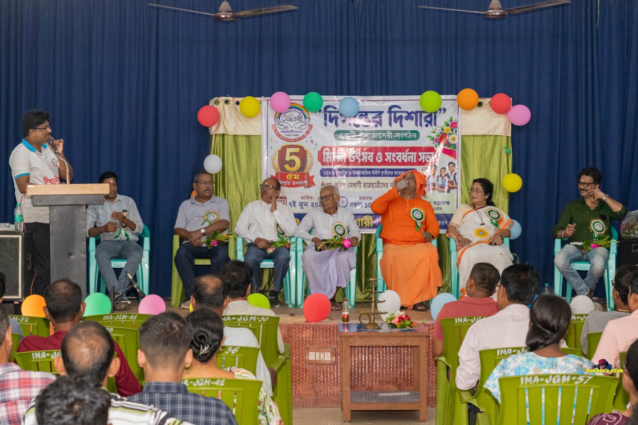 ‘দিগন্তের দিশারী’-র ৫ বছরে মানবতার উৎসব, সংবর্ধনায় সম্মানিত গুণীজন ও কৃতী পড়ুয়ারা